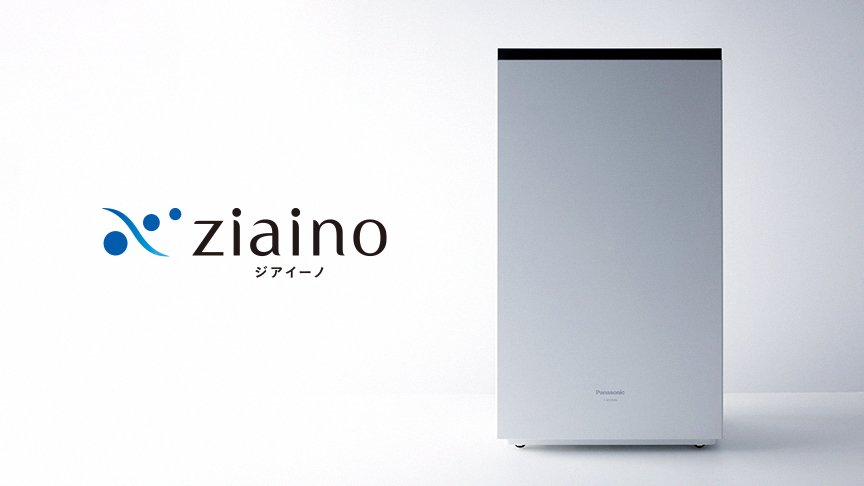 空間除菌脱臭機「ziaino」を設置しております。